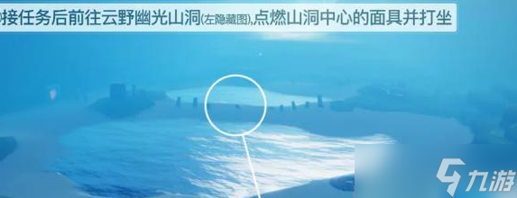 光遇夜行季第三个任务怎么做-夜行季第三个任务攻略