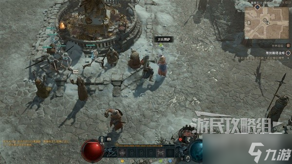 《暗黑破坏神4》支线任务图文方法