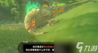 《塞尔达传说王国之泪》巨大的骨碌碌迷你挑战完成方法一览
