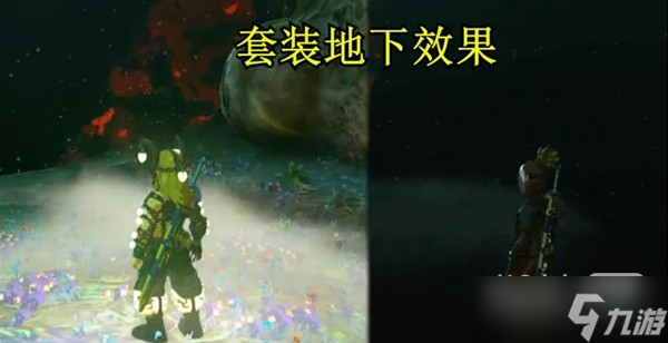 《塞尔达传说王国之泪》 采矿套获取攻略分享