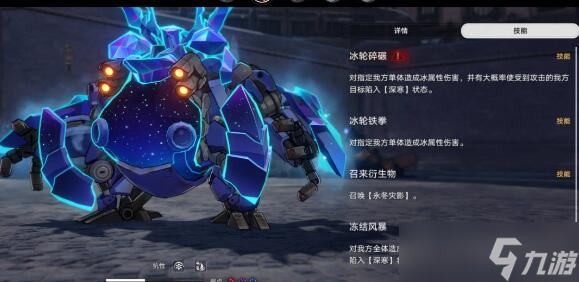 崩坏星穹铁道混沌回忆第七层通关技巧分享