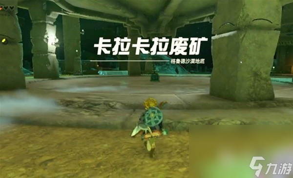 塞尔达传说王国之泪采矿套获取攻略