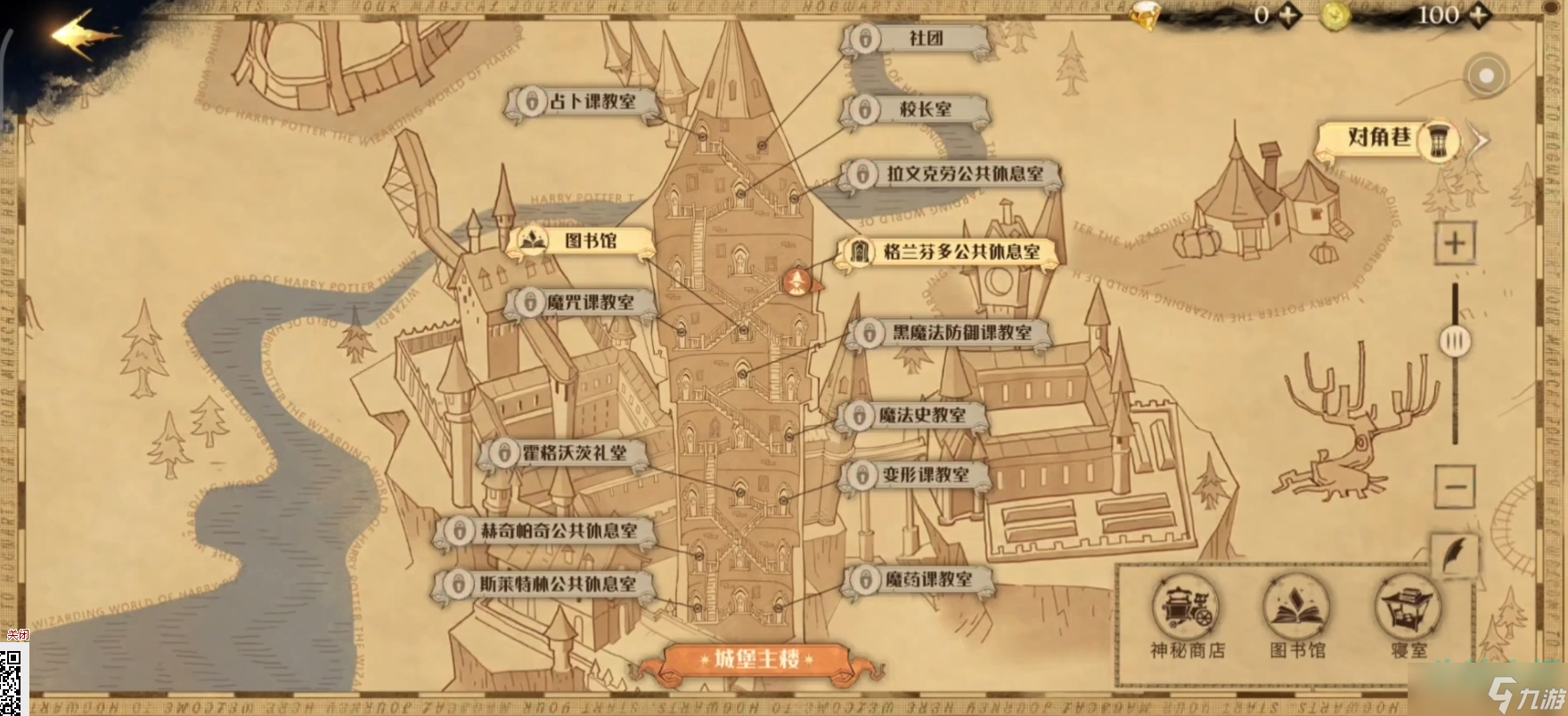 《哈利波特魔法觉醒》感谢信作用介绍一览