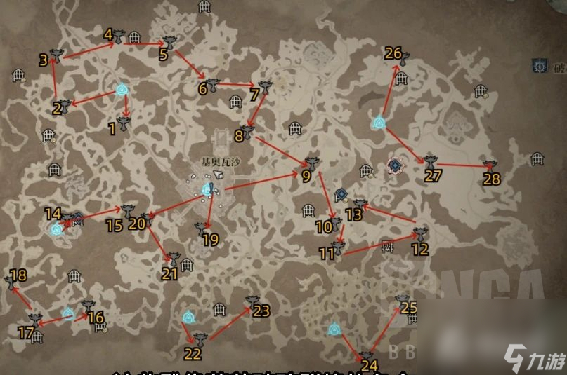 《暗黑破坏神4》莉莉丝祭坛全收集路线一览