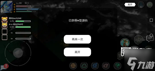 超数据世界兑换码大全