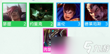 金铲铲之战S9战神羁绊效果说明 金铲铲之战S9战神羁绊是什么