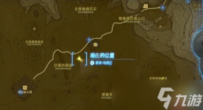 《塞尔达传说王国之泪》巨大的骨碌碌迷你挑战完成方法一览