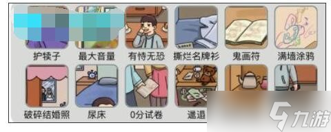 《烧脑找茬》找出12个血压飙升的地方通关攻略分享