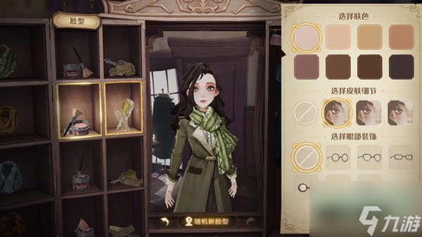 《哈利波特魔法觉醒》男女巫师区别介绍