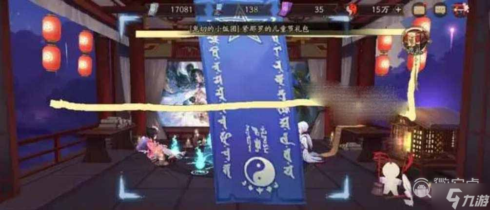 陰陽師6月神秘圖案畫法怎么做