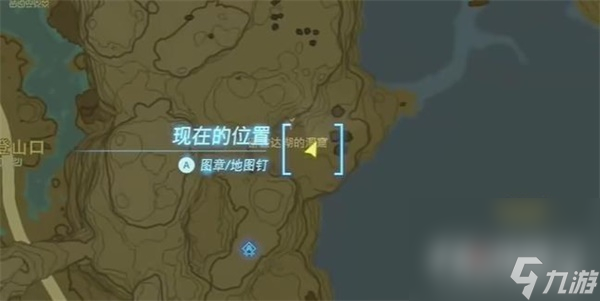 《塞尔达传说王国之泪》拉姆达的财宝海盗的古代文献任务攻略