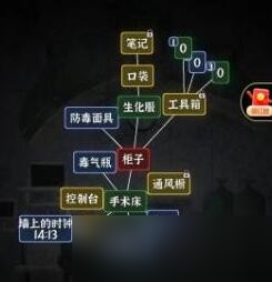 文字逃脫第十關(guān)怎么過-<span id=