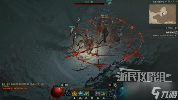 《暗黑破坏神4》支线任务图文方法