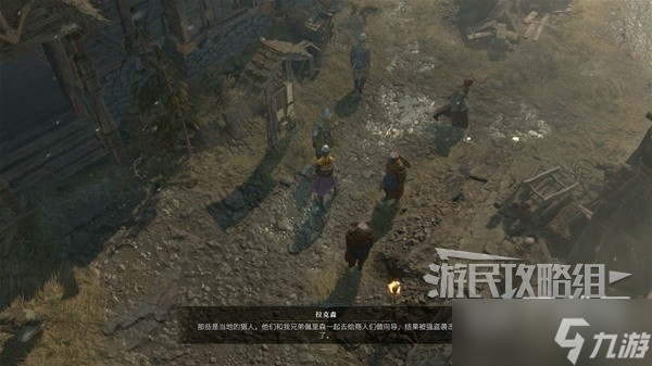 《暗黑破坏神4》支线任务图文方法