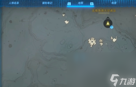 塞尔达传说王国之泪星见之岛神庙怎么过 星见之岛神庙通关攻略