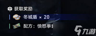 《崩坏星球铁道》黑暗拳斗隐藏任务流程分享