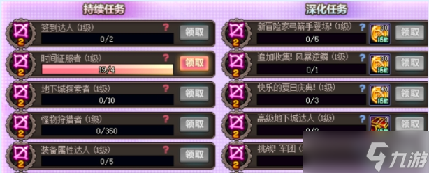 dnf周年庆2023活动攻略大全-2023dnf周年庆活动爆料总览