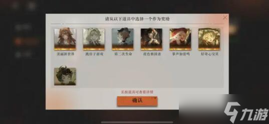 重返未来1999苏芙武器道具推荐攻略