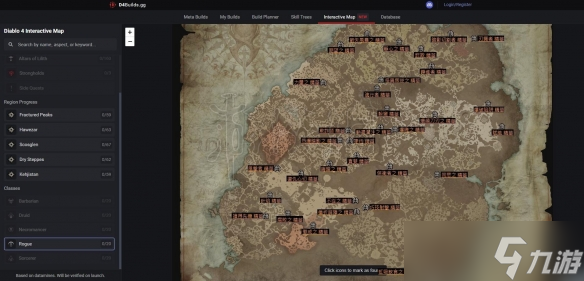 《暗黑破坏神4》全职业威能副本位置一览 副本在哪?