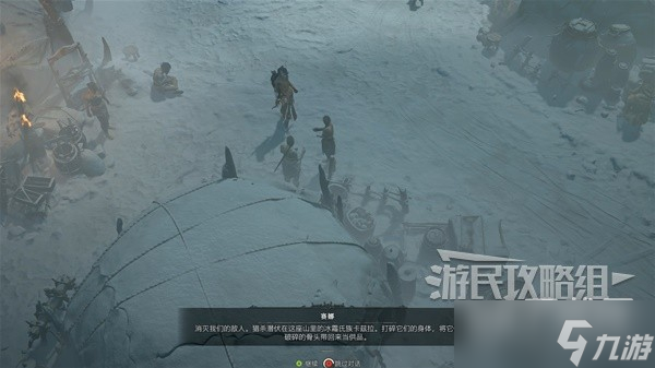 《暗黑破坏神4》支线任务图文方法