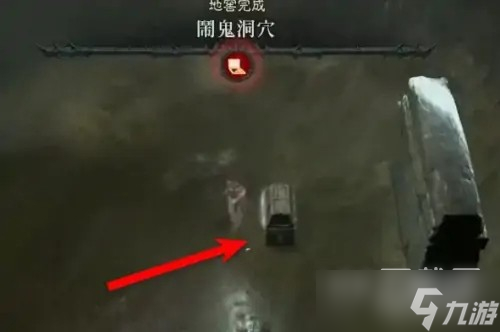 《暗黑破坏神4》符号宝箱开启方法攻略