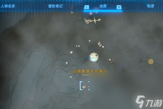 塞尔达传说王国之泪星见之岛神庙怎么过 星见之岛神庙通关攻略