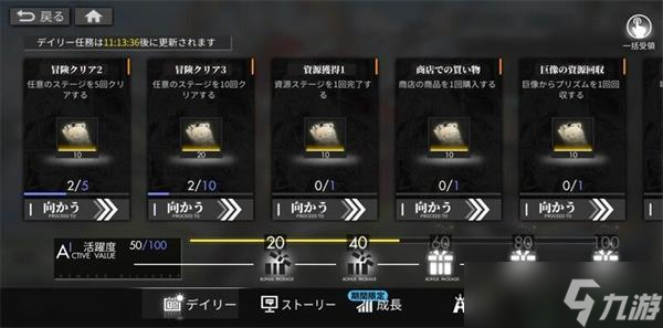 白夜极光心珀怎么获得
