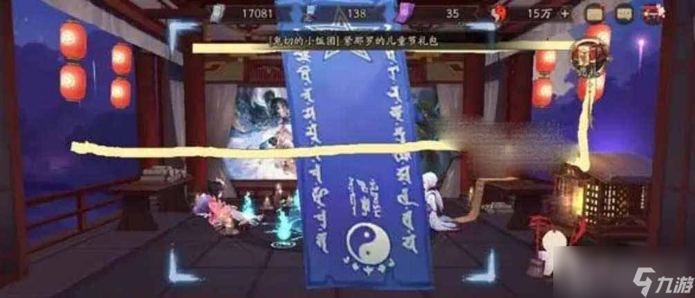 《陰陽師》6月神秘圖案畫法攻略2023