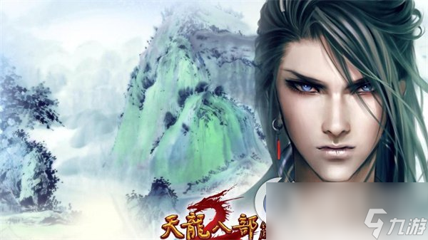 《天龙八部2飞龙战天》宵小玩法一览，宵小任务攻略