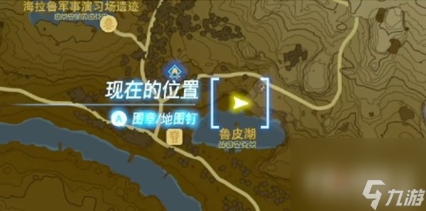 《塞尔达传说王国之泪》精灵套获取攻略