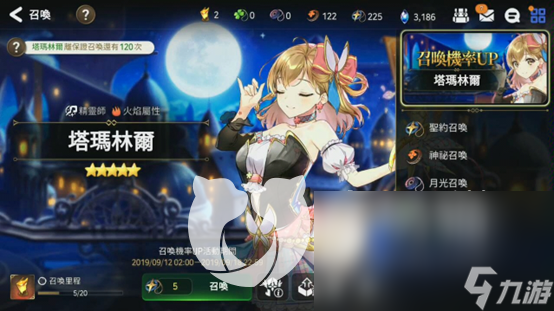 《第七史诗》精灵师角色有哪些？精灵师角色一览