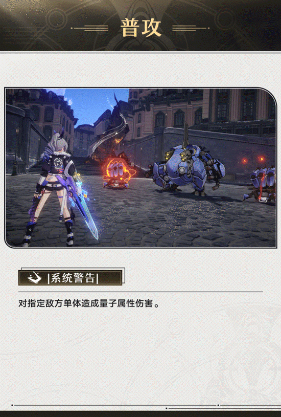 《崩坏：星穹铁道》银狼角色前瞻一览