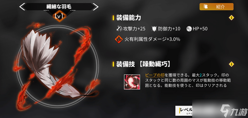 白夜极光觉醒材料