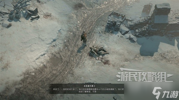 《暗黑破坏神4》支线任务图文方法