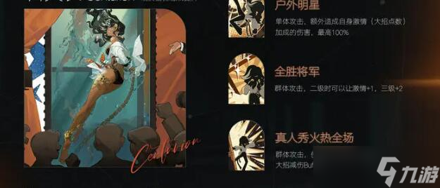 重返未来1999开荒角色选择什么好