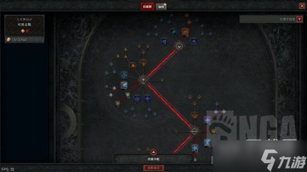 《暗黑破坏神4》冰法威能及加点推荐攻略