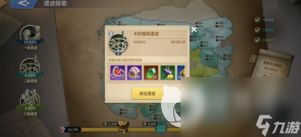 <a id='link_pop' class='keyword-tag' href='https://www.9game.cn/zhyyh/'>战火与永恒</a>遗迹探索怎么玩？战火与永恒遗迹探索玩法分享