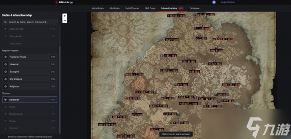 《暗黑破坏神4》全职业威能副本位置一览 副本在哪?