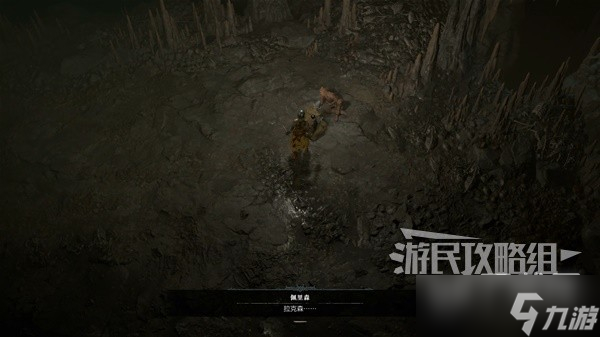 《暗黑破坏神4》支线任务图文方法