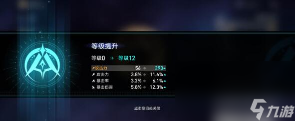 崩坏星穹铁道燃料高性价比用法有哪些
