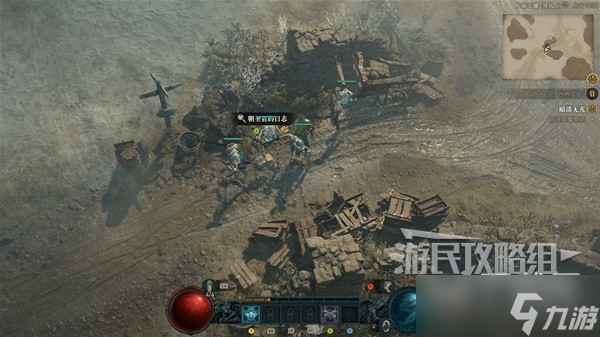 《暗黑破坏神4》支线任务图文方法