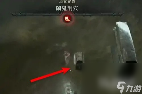 暗黑破坏神4符号宝箱开启方法攻略