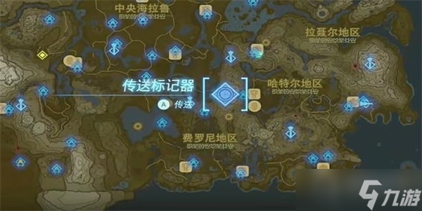 《塞尔达传说王国之泪》拉姆达的财宝双子的古代文献任务方法