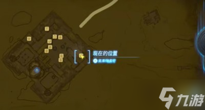 《塞尔达传说王国之泪》请带我前往遗迹任务完成方法一览