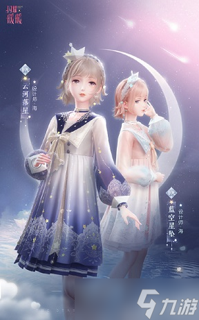 闪耀暖暖霓幻泡泡海非凡感应活动开启