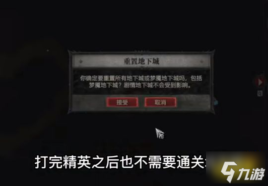 暗黑破坏神4怎么快速刷副本金币 暗黑4快速刷金币副本方法介绍