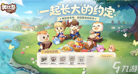 《奥比岛手游》七色花在哪里获得