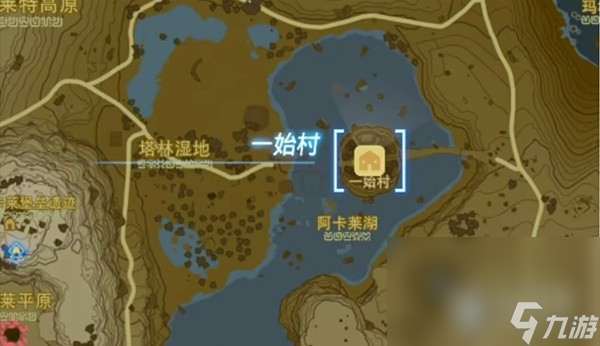 《塞尔达传说王国之泪》精灵套获取介绍