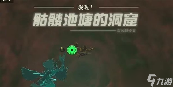 塞尔达传说王国之泪鬼神帽子怎么获得
