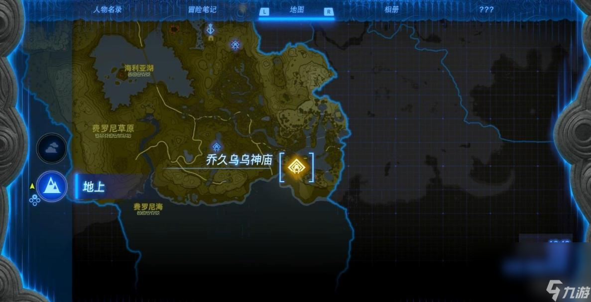 《塞尔达传说 王国之泪》乔久乌乌神庙解谜攻略